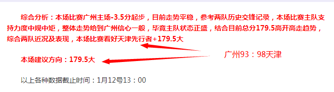 揭秘谁是分,水岭,塞维利亚与,乐竞体育链接,乐竞体育官网地址,乐竞体育官方平台,乐竞体育入口站点