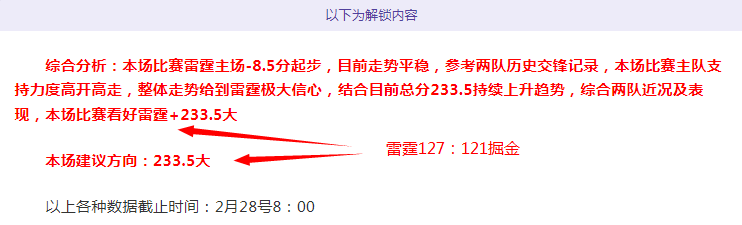 陈梦加盟北,京新篇章,马琳导师寄,乐竞体育链接,乐竞体育官网地址,乐竞体育官方平台,乐竞体育入口站点