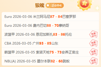 火箭对决尼,克斯,让分赛果深,乐竞体育链接,乐竞体育官网地址,乐竞体育官方平台,乐竞体育入口站点