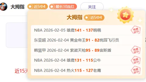 激战昨日！揭秘西篮甲巅峰对决：毕尔包VS约文图特战报揭秘！