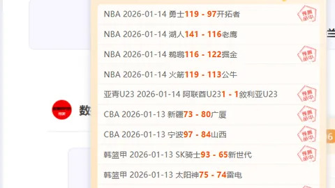 马特塔戴头盔获格拉斯纳点赞：独特造型令人安心