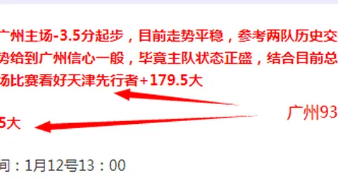 揭秘谁是分水岭？塞维利亚与赫罗纳谁能笑到最后？争霸之路悬念重重！