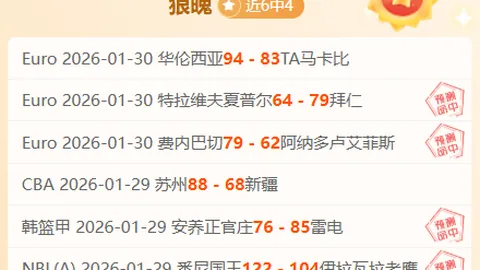 内维尔深度解读：拉莫斯与卡塞米罗美国度假之旅