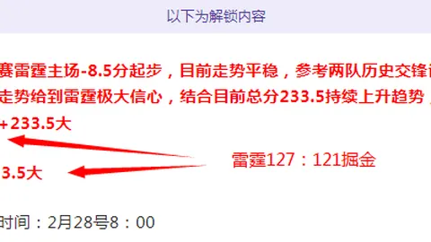 陈梦加盟北京新篇章，马琳导师寄语未来
