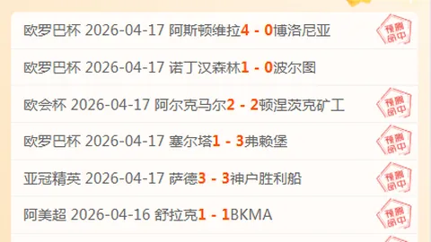 乐竞体育
