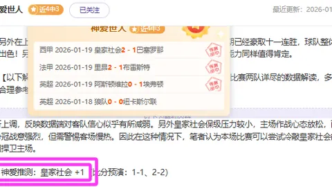 乐竞体育