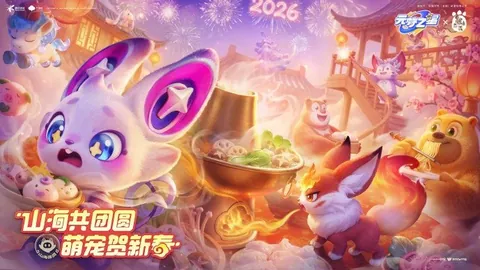 乐竞体育
